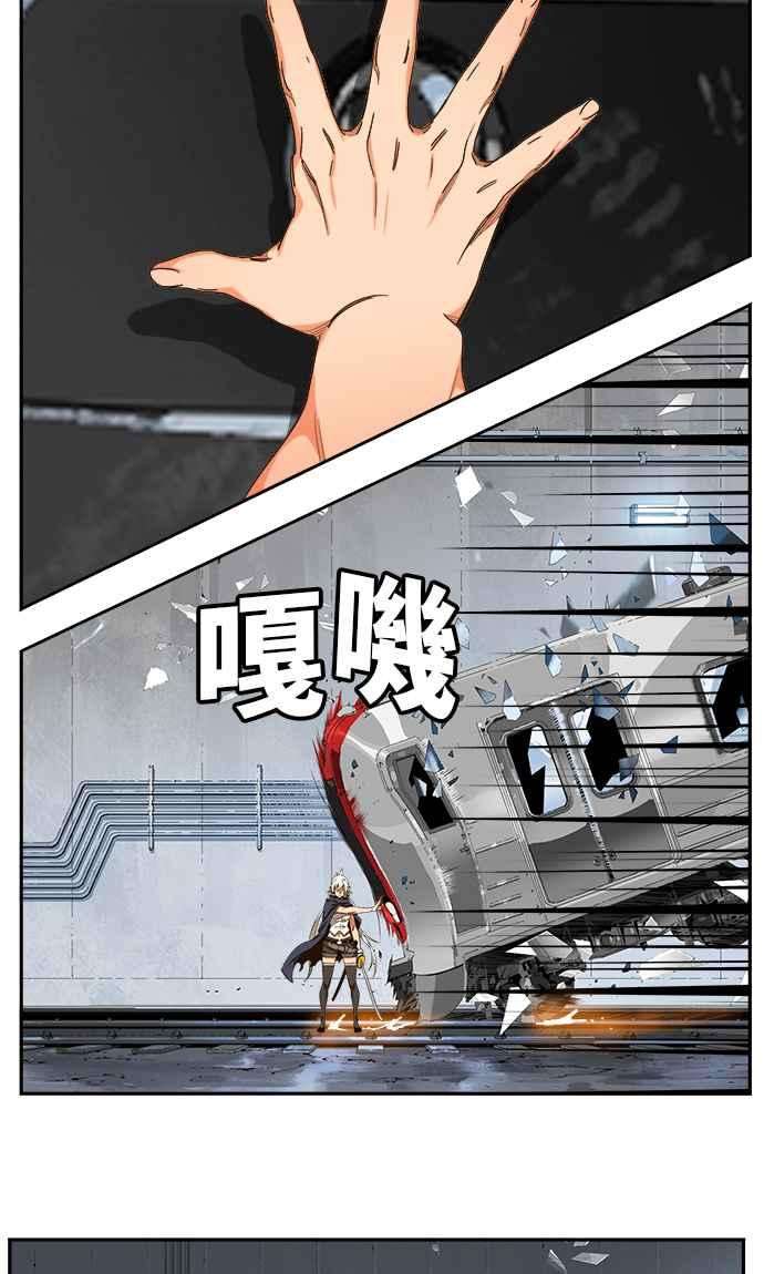 高校之神第6部 RE：与神对决 第453话