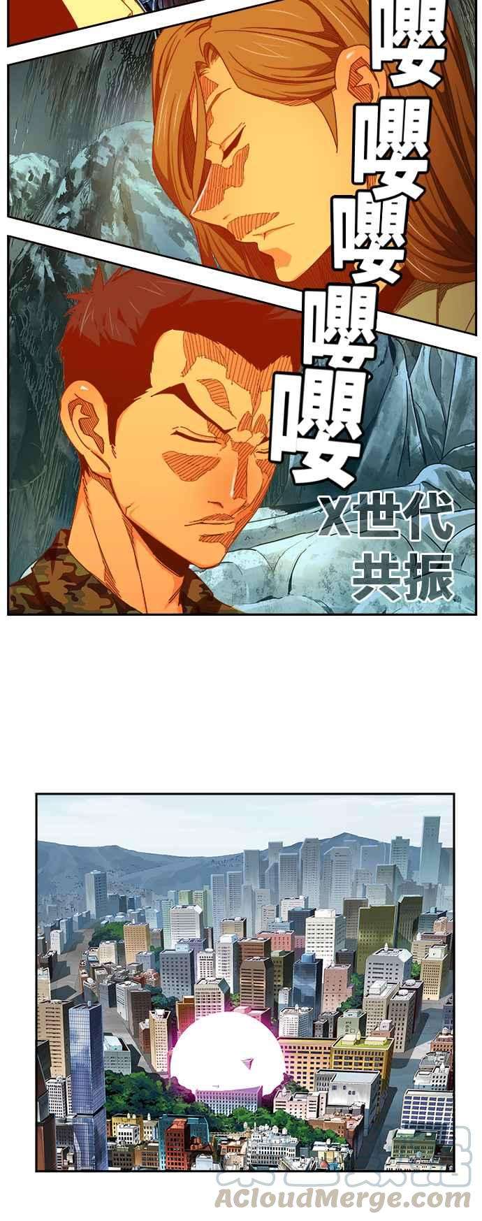 高校之神第6部 RE：与神对决 第453话