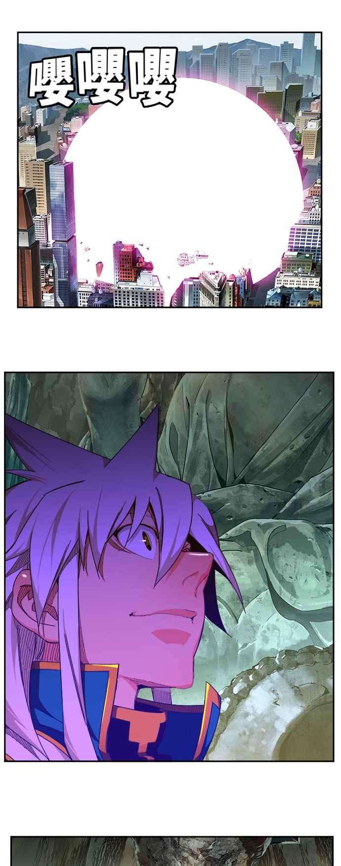 高校之神第6部 RE：与神对决 第453话