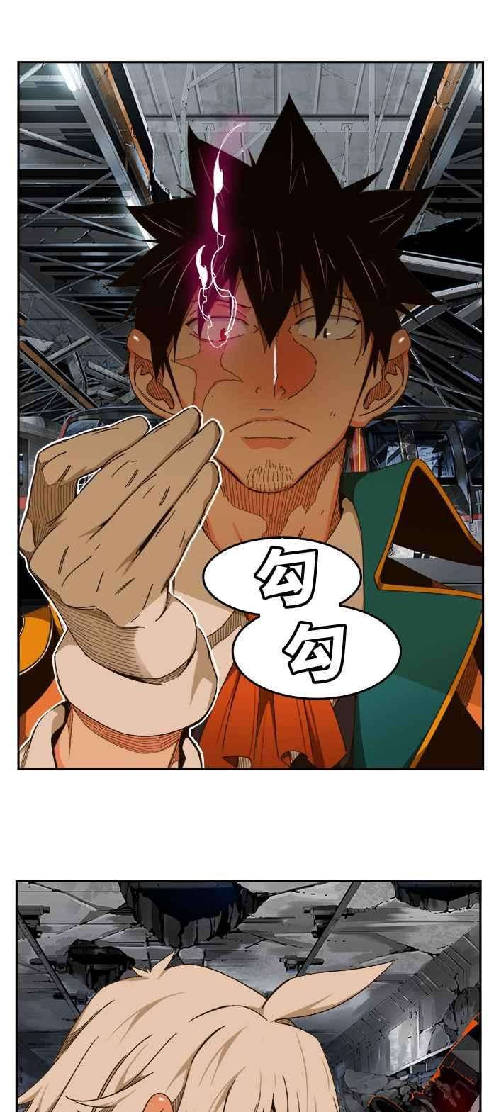 高校之神第6部 RE：与神对决 第454话