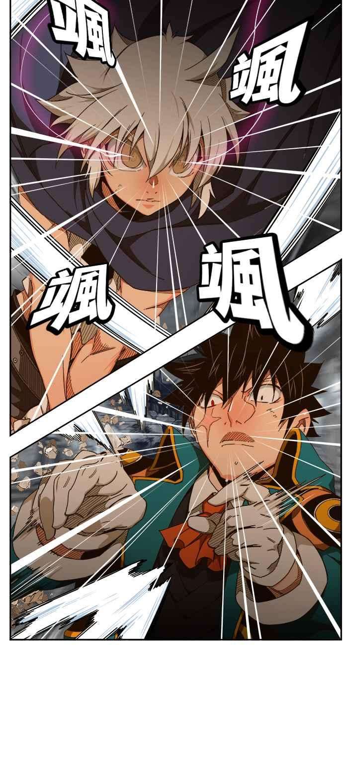 高校之神第6部 RE：与神对决 第454话