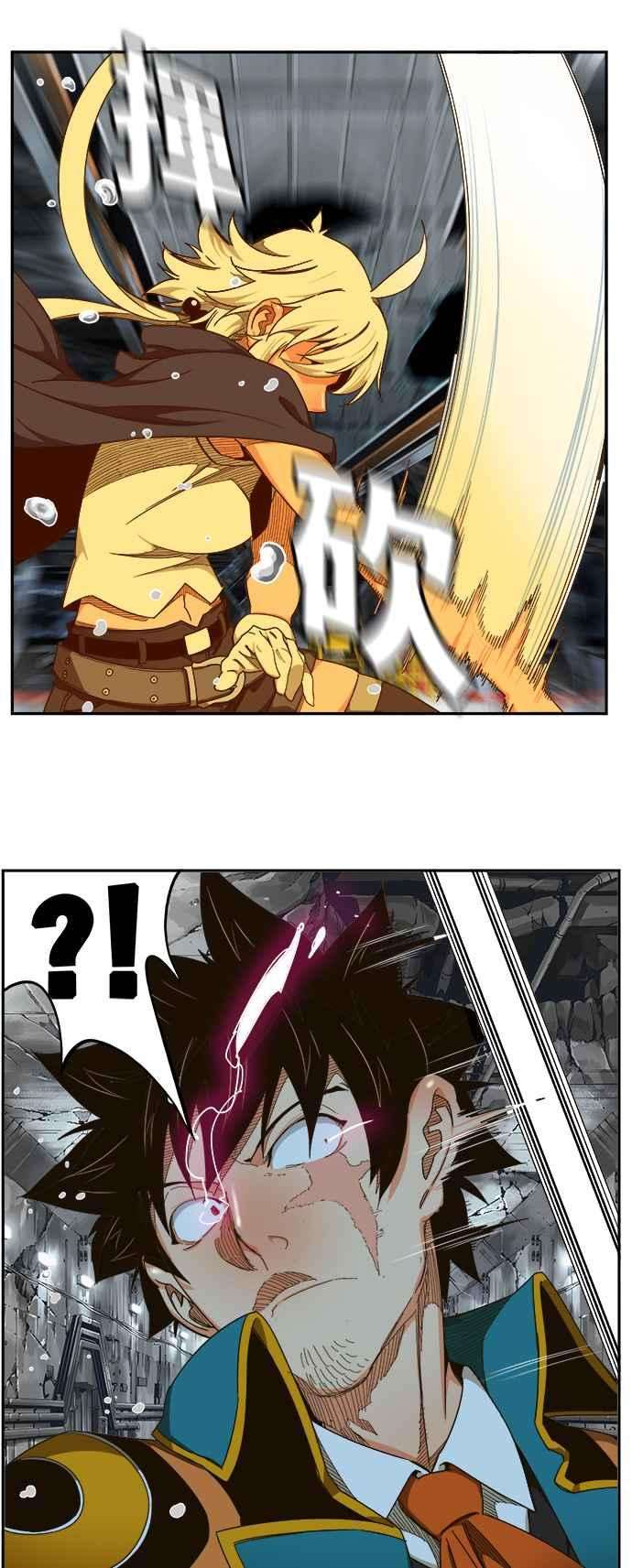 高校之神第6部 RE：与神对决 第454话