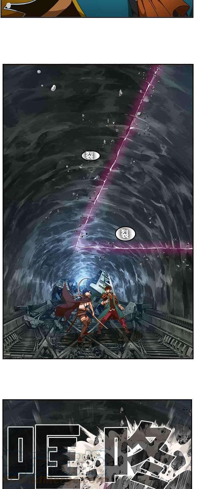 高校之神第6部 RE：与神对决 第454话