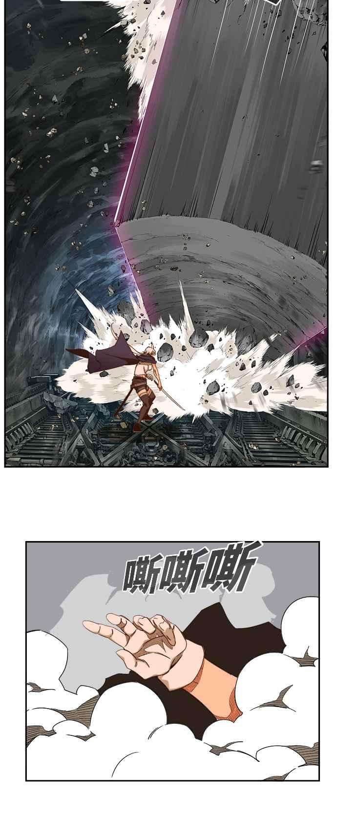 高校之神第6部 RE：与神对决 第454话
