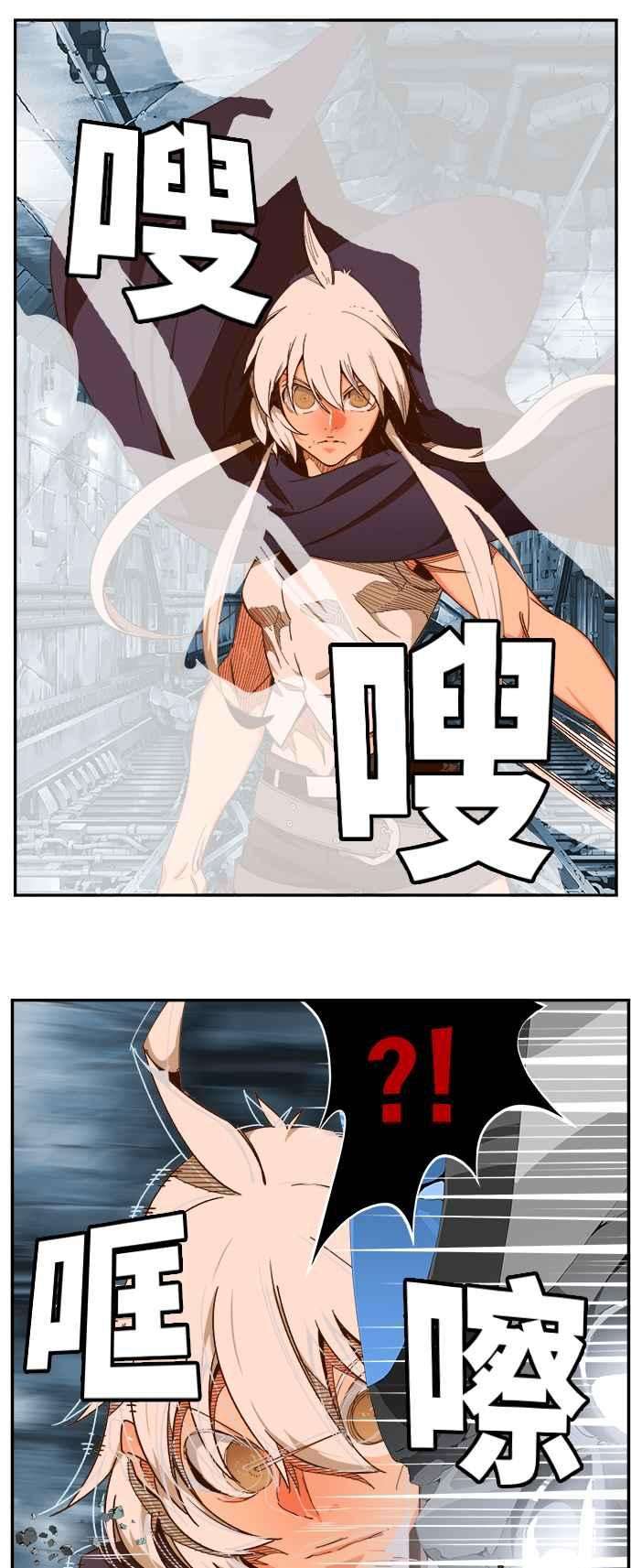 高校之神第6部 RE：与神对决 第454话