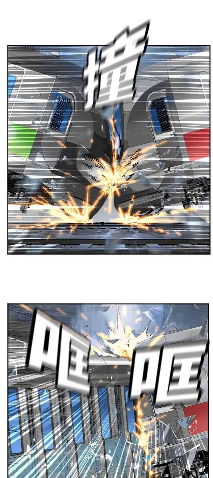 高校之神第6部 RE：与神对决 第454话