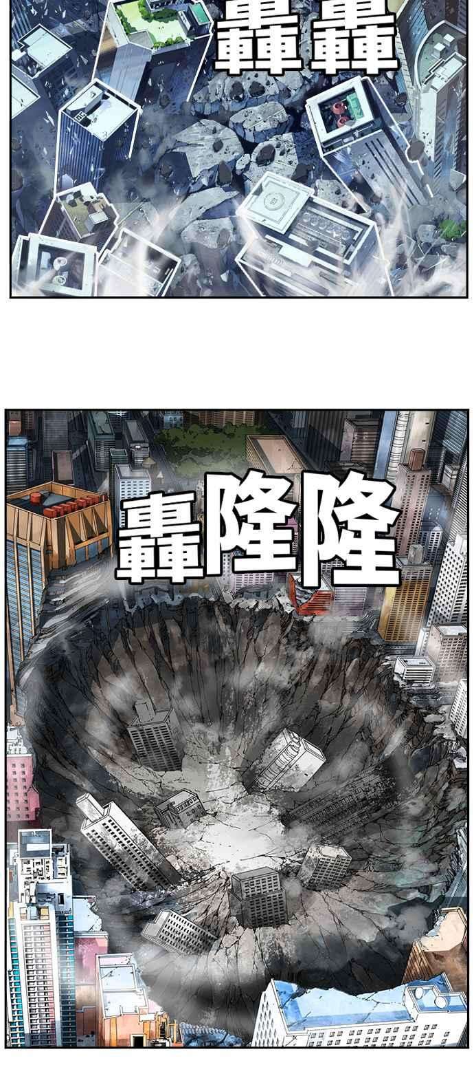 高校之神第6部 RE：与神对决 第454话
