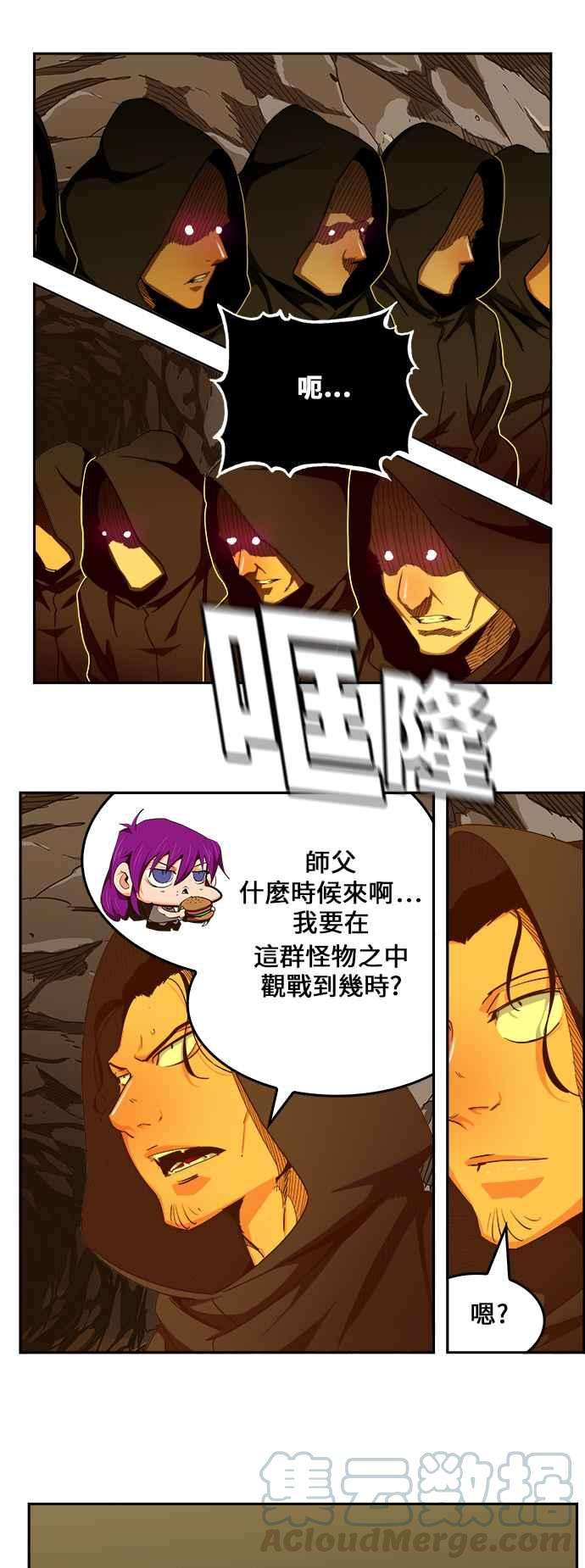高校之神第6部 RE：与神对决 第454话