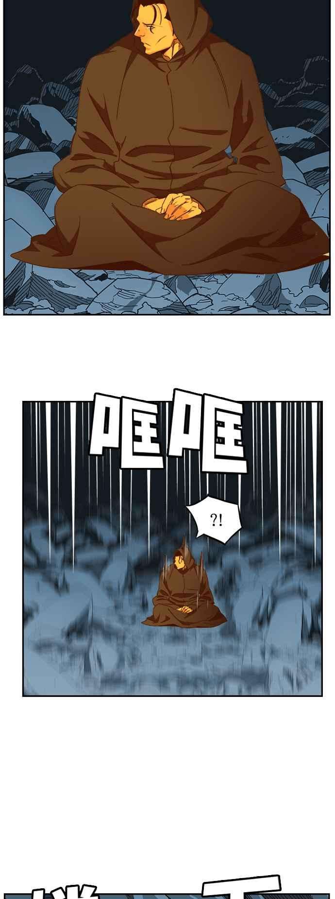 高校之神第6部 RE：与神对决 第454话