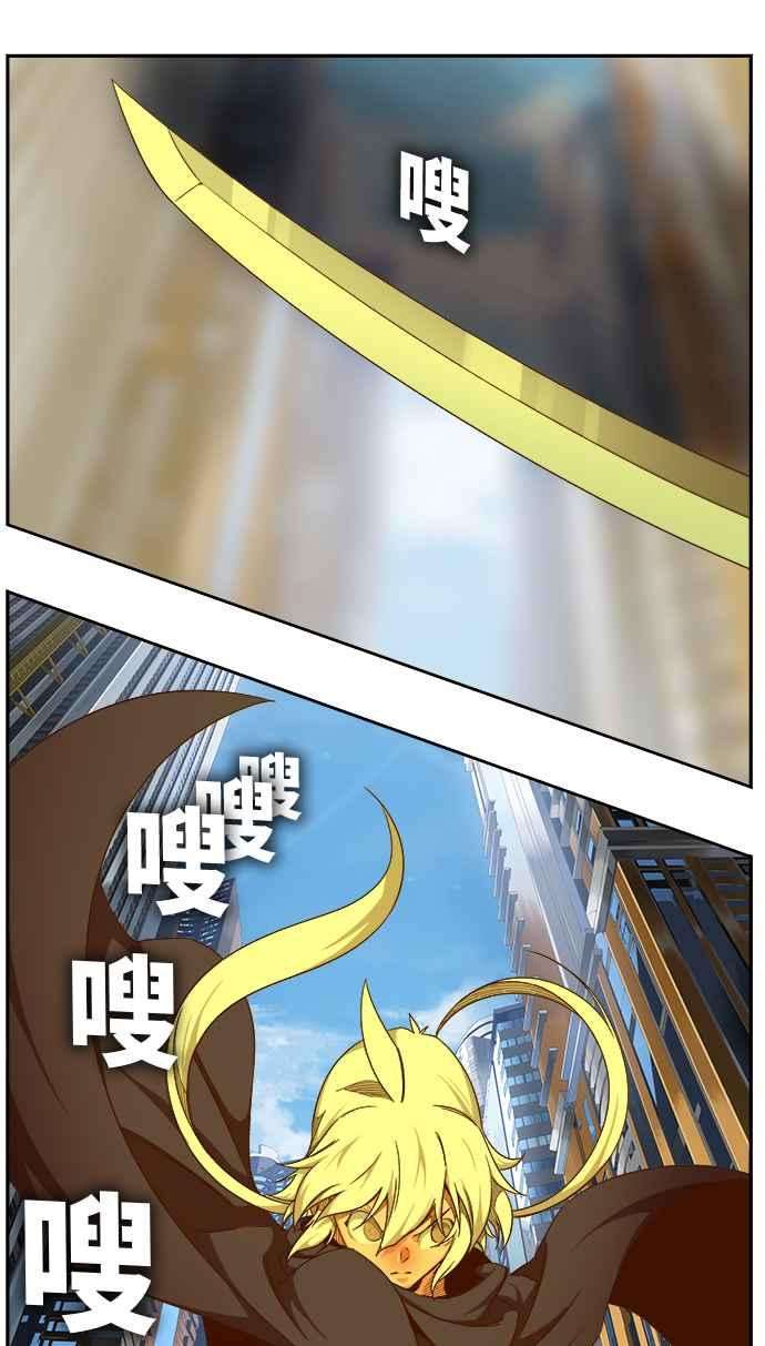 高校之神第6部 RE：与神对决 第454话