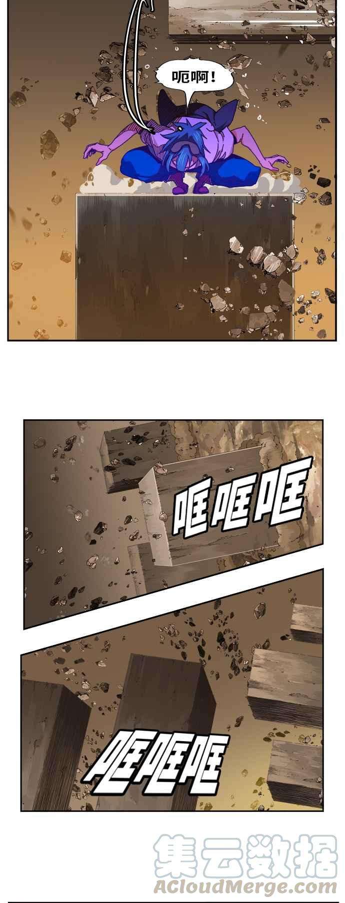 高校之神第6部 RE：与神对决 第454话