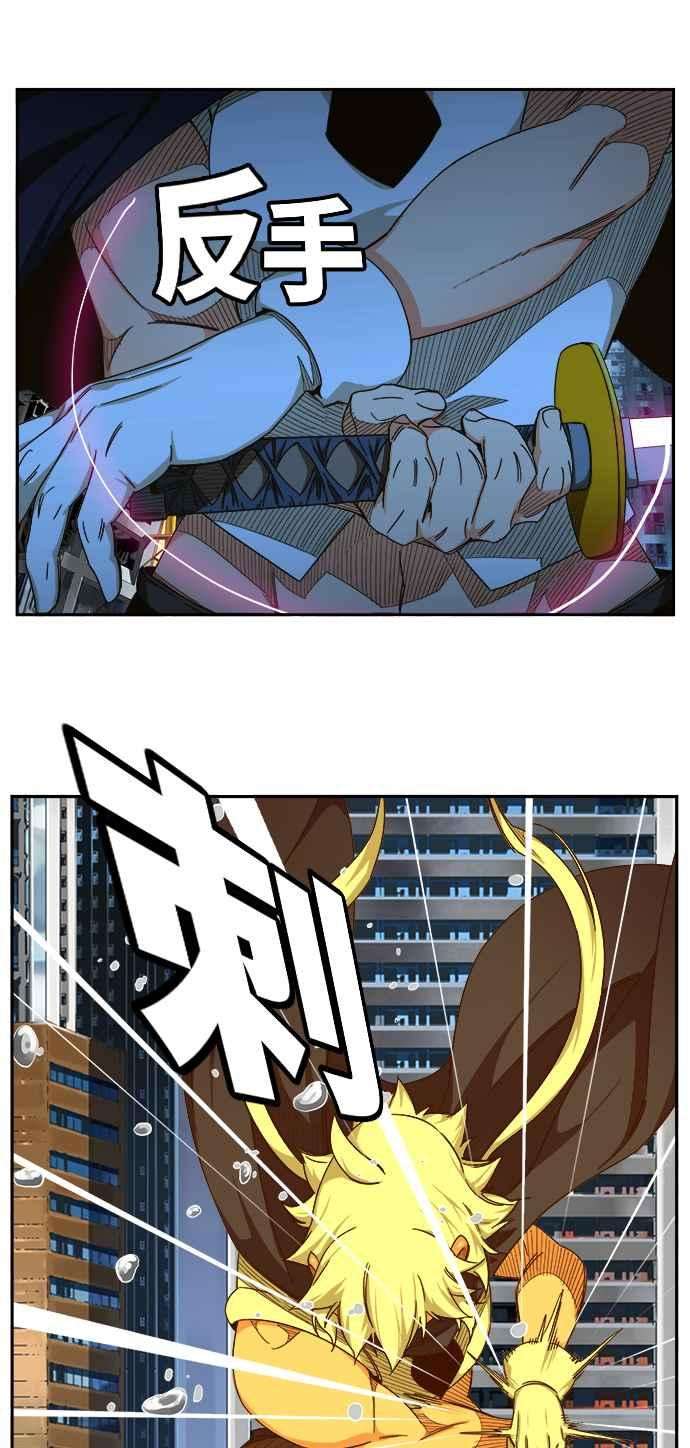 高校之神第6部 RE：与神对决 第454话