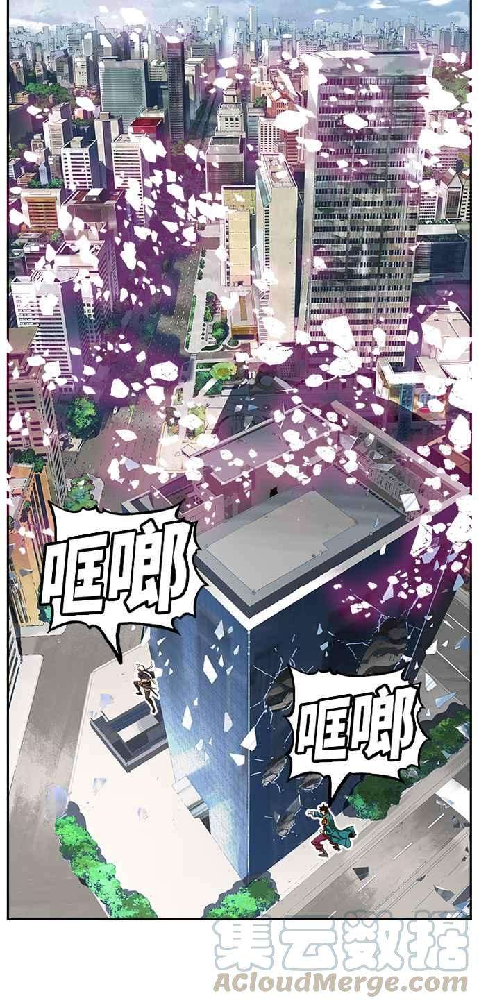 高校之神第6部 RE：与神对决 第454话
