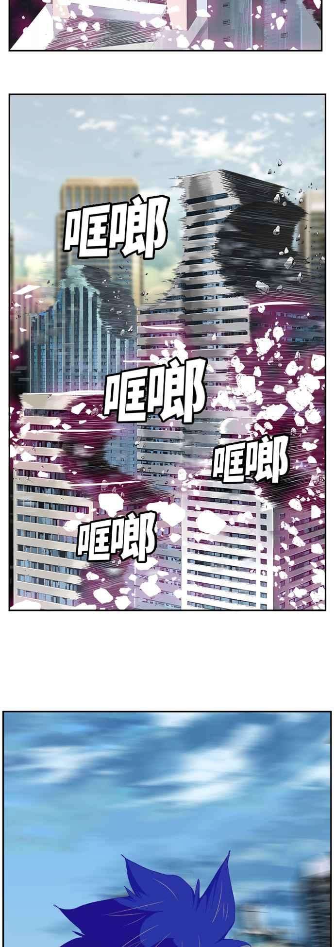高校之神第6部 RE：与神对决 第454话