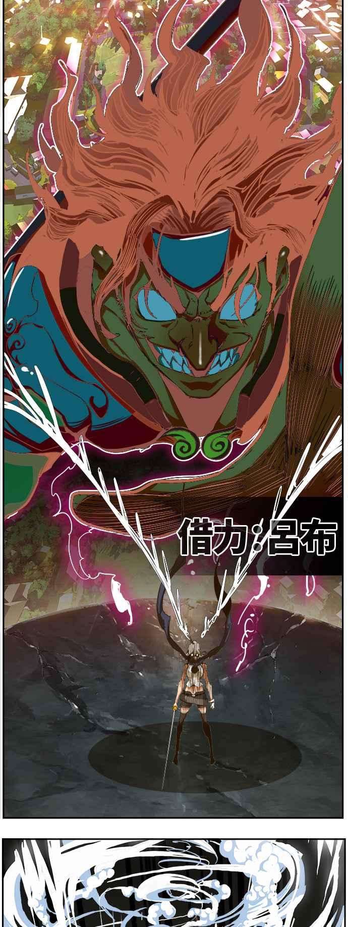高校之神第6部 RE：与神对决 第454话
