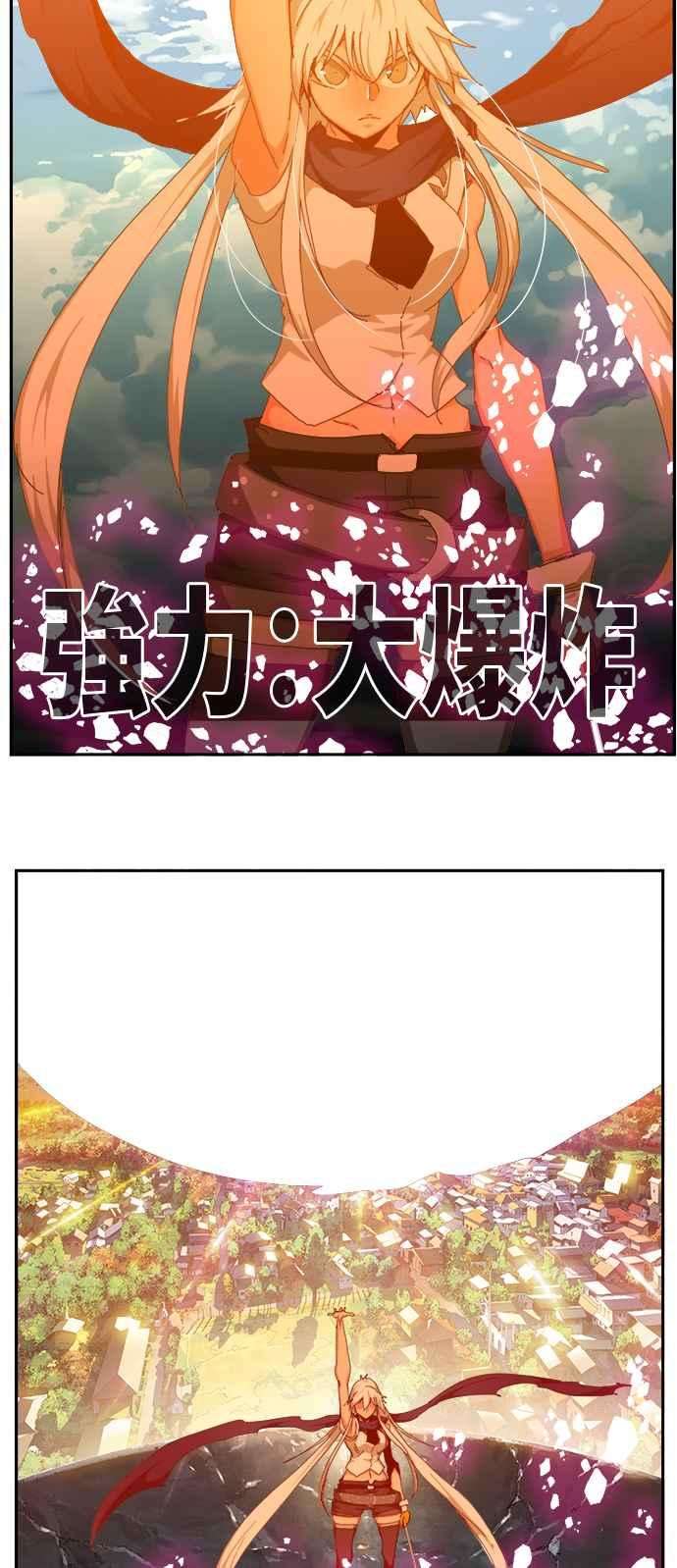 高校之神第6部 RE：与神对决 第454话