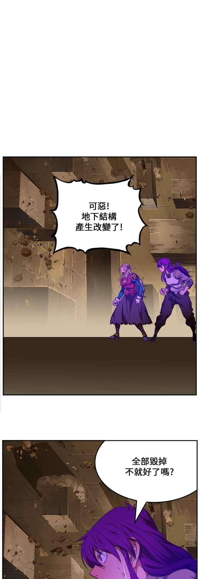 高校之神第6部 RE：与神对决 第454话