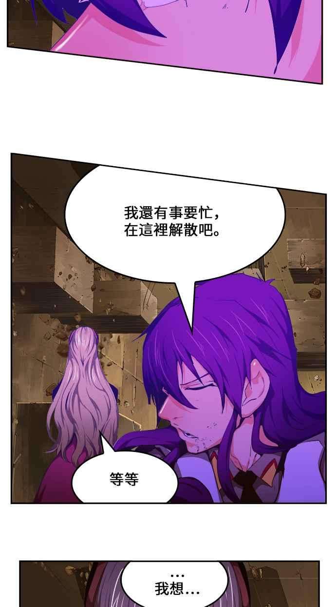 高校之神第6部 RE：与神对决 第455话