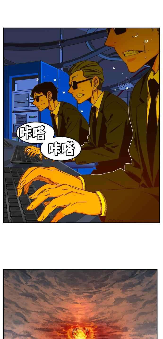 高校之神第6部 RE：与神对决 第455话