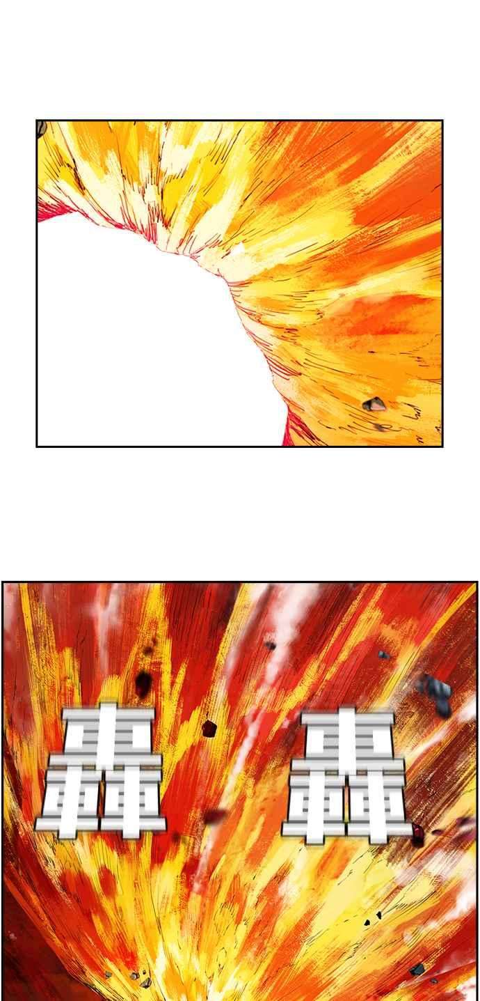 高校之神第6部 RE：与神对决 第455话