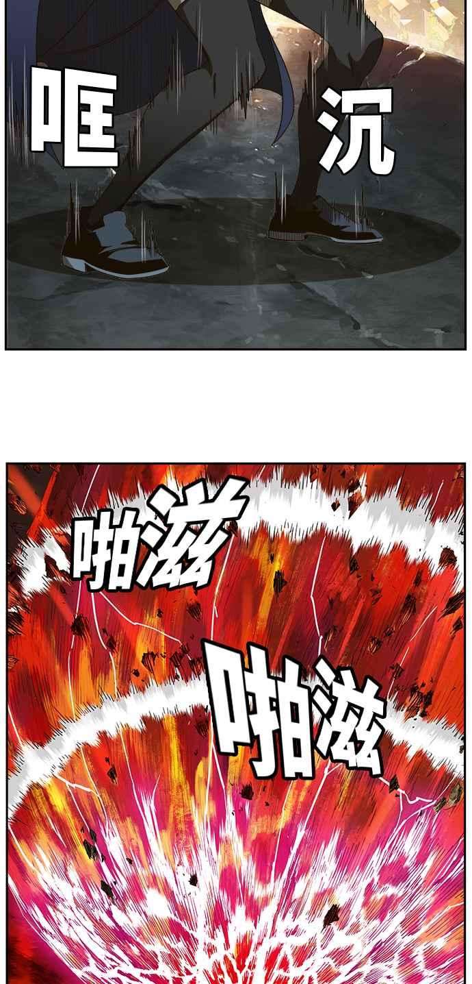 高校之神第6部 RE：与神对决 第455话