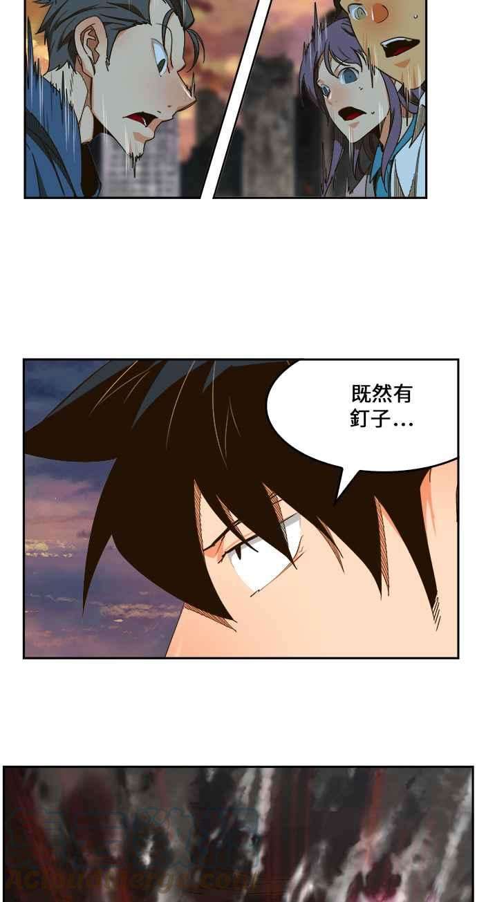 高校之神第6部 RE：与神对决 第455话