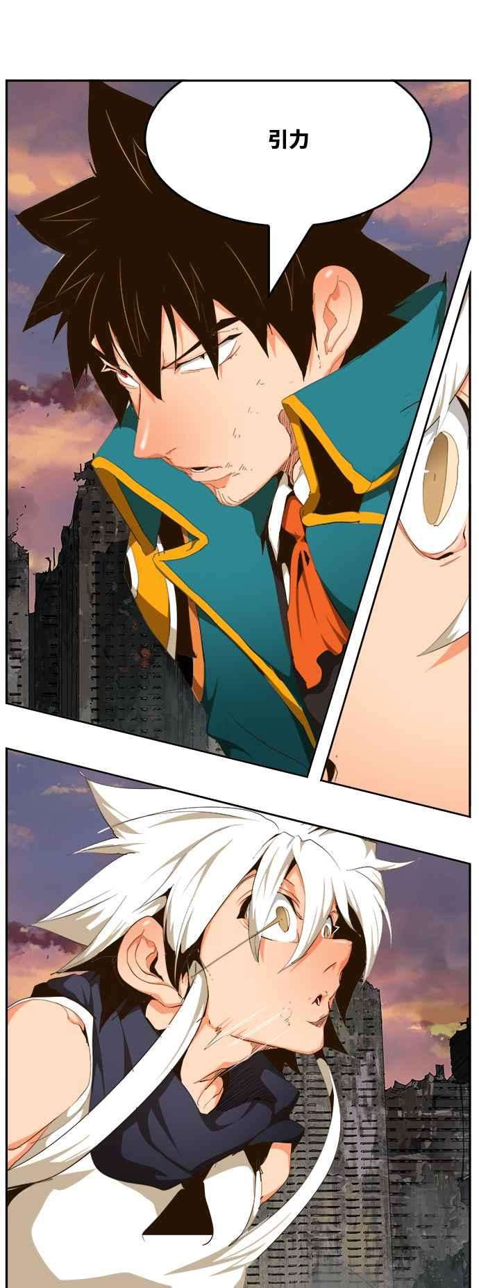 高校之神第6部 RE：与神对决 第455话