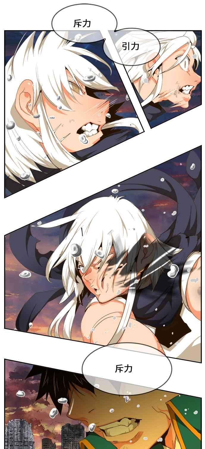 高校之神第6部 RE：与神对决 第455话