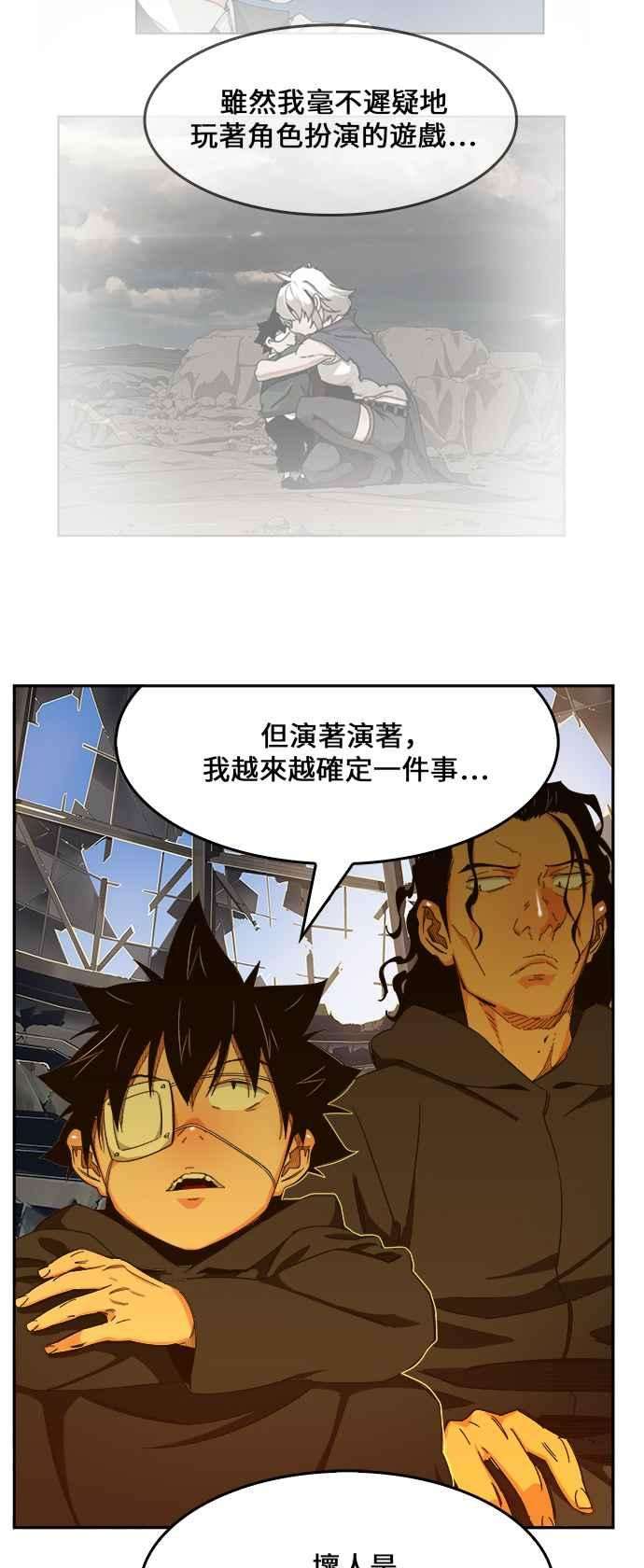 高校之神第6部 RE：与神对决 第455话