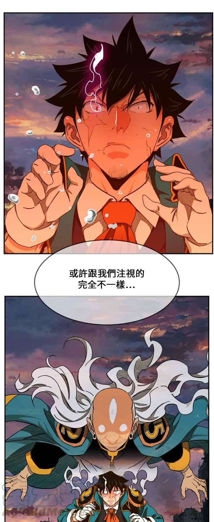 高校之神第6部 RE：与神对决 第455话