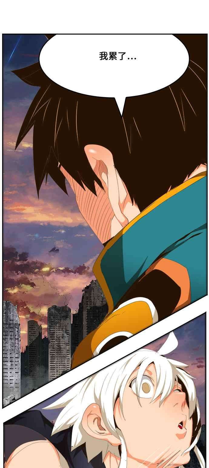 高校之神第6部 RE：与神对决 第455话