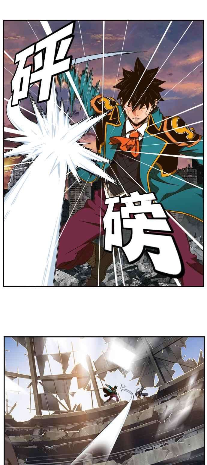 高校之神第6部 RE：与神对决 第455话