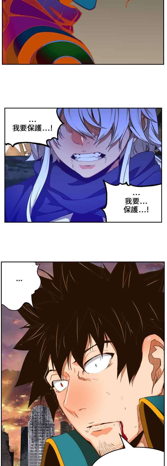 高校之神第6部 RE：与神对决 第455话