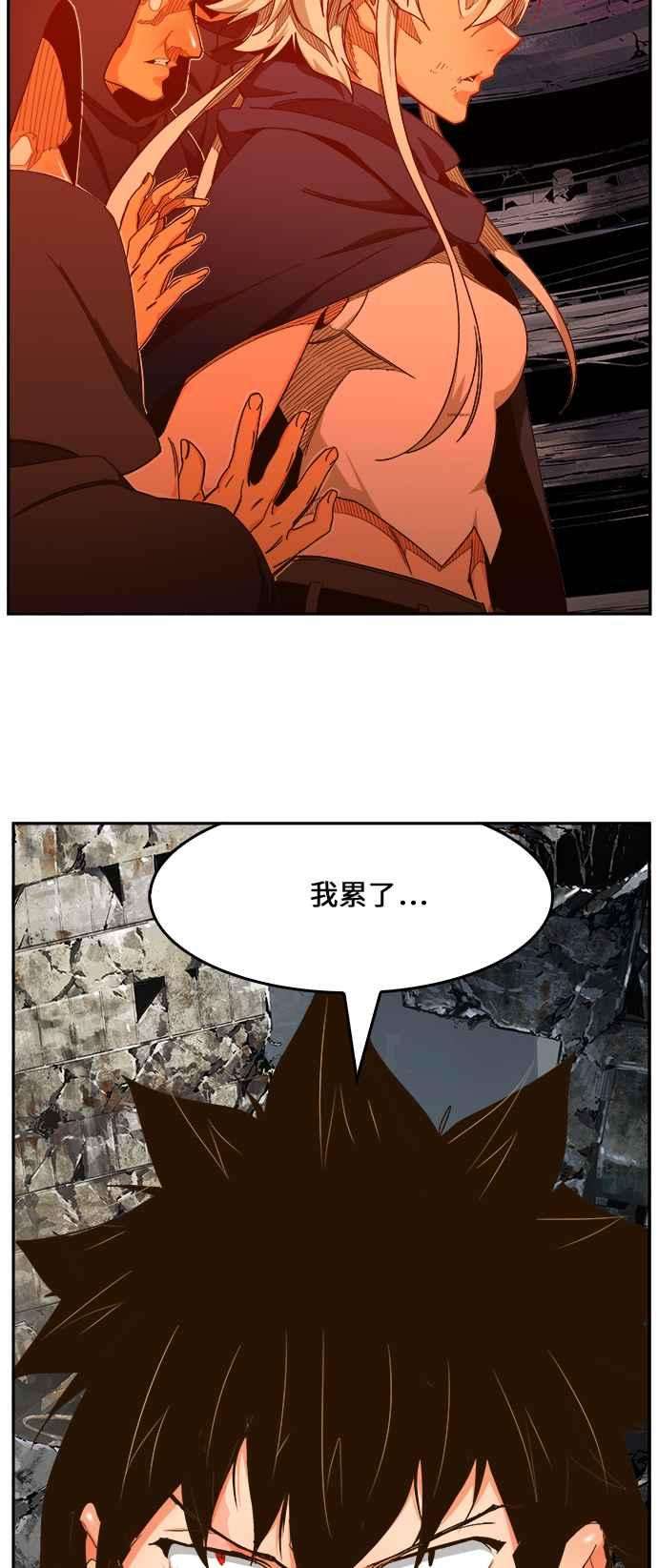 高校之神第6部 RE：与神对决 第455话