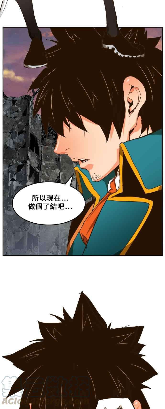 高校之神第6部 RE：与神对决 第455话
