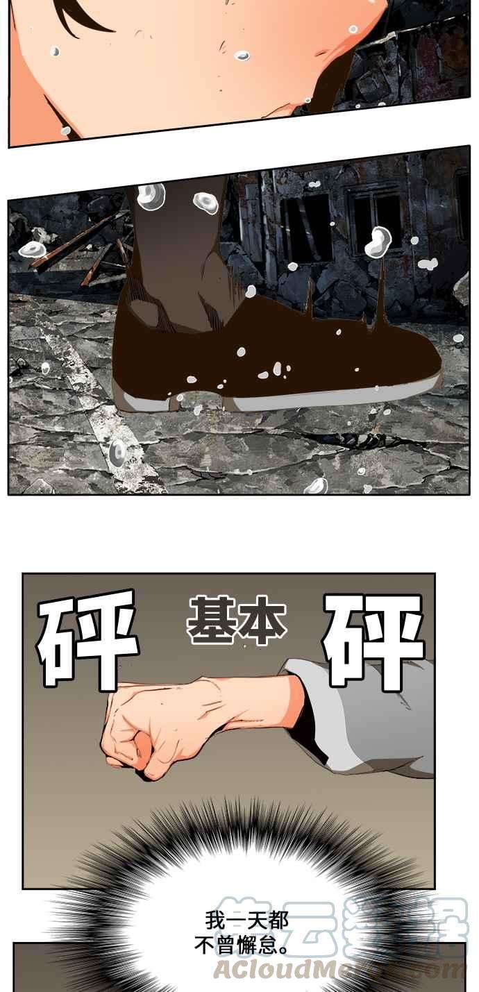 高校之神第6部 RE：与神对决 第456话