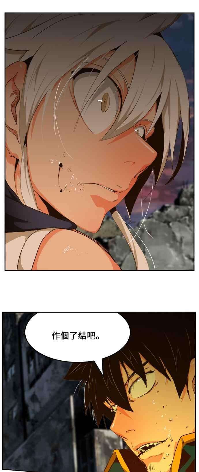 高校之神第6部 RE：与神对决 第456话