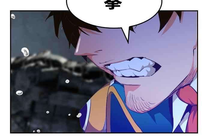 高校之神第6部 RE：与神对决 第456话