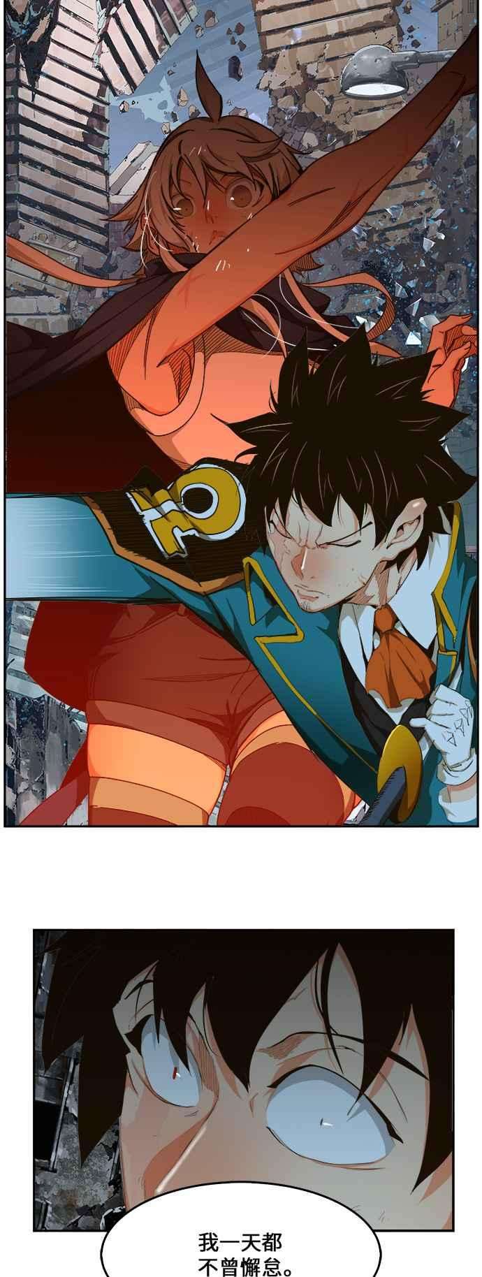 高校之神第6部 RE：与神对决 第456话