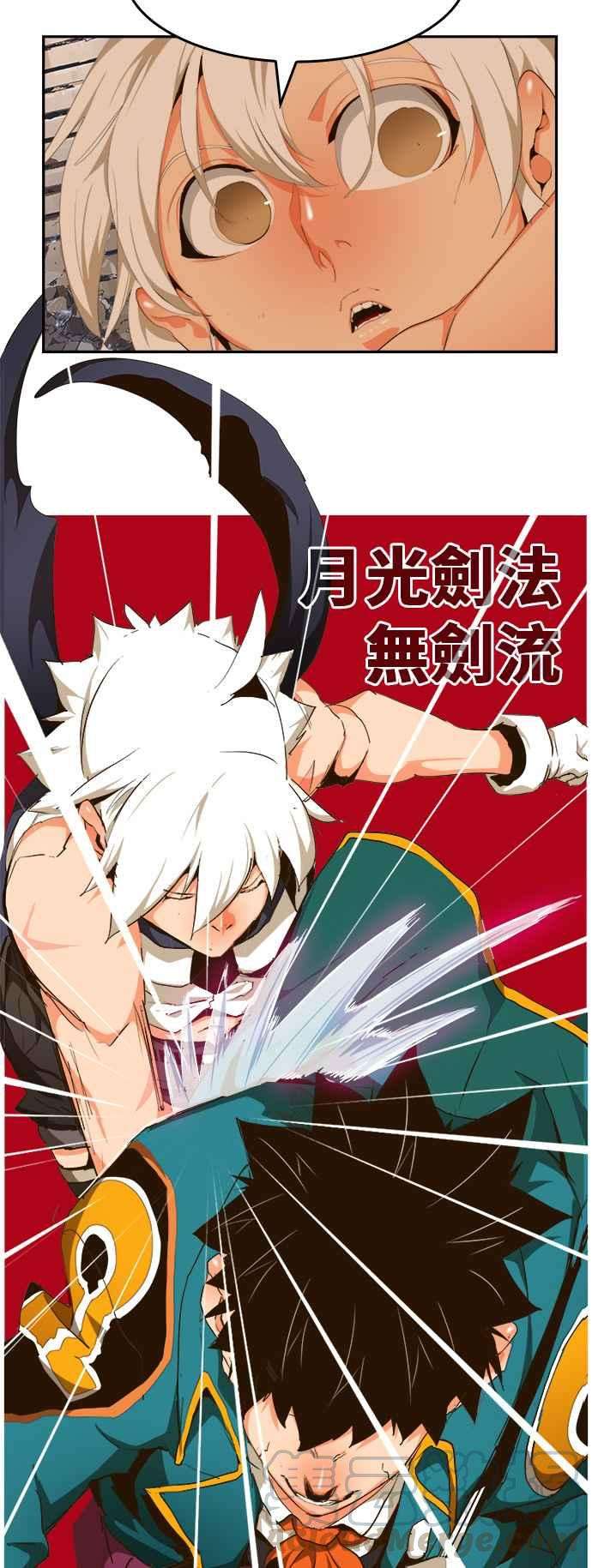高校之神第6部 RE：与神对决 第456话