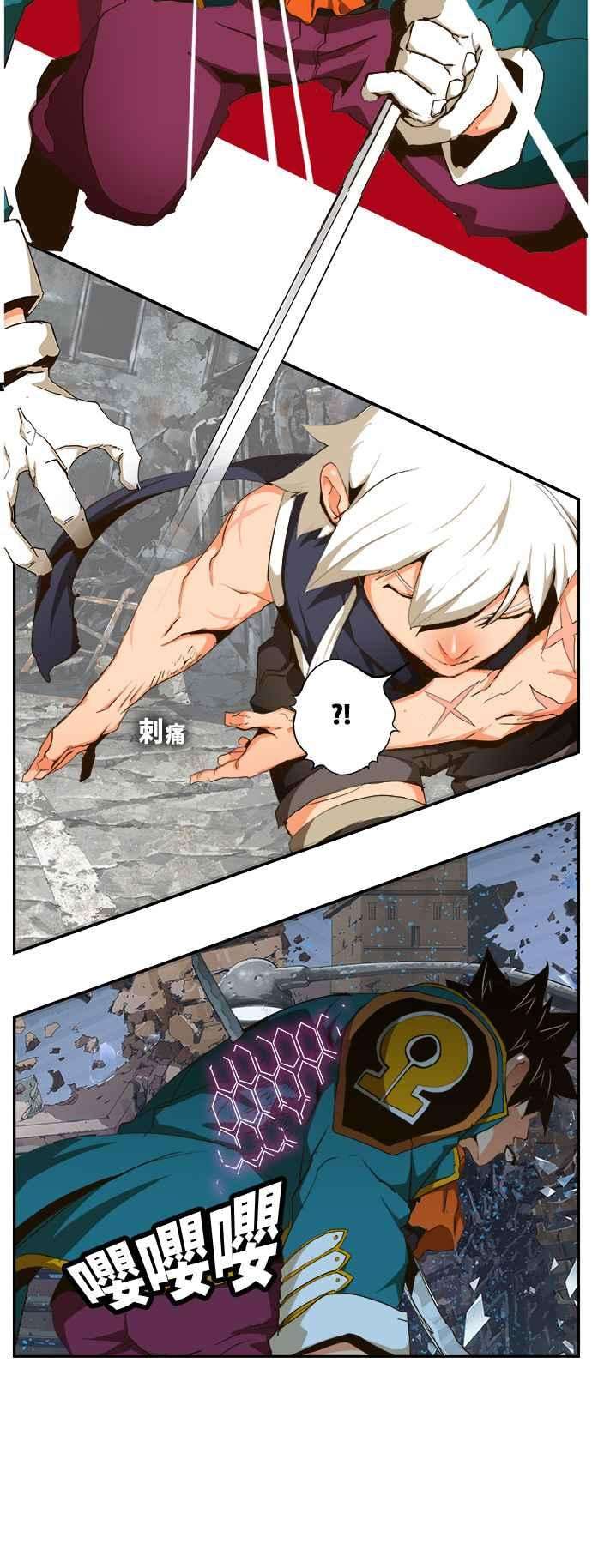 高校之神第6部 RE：与神对决 第456话