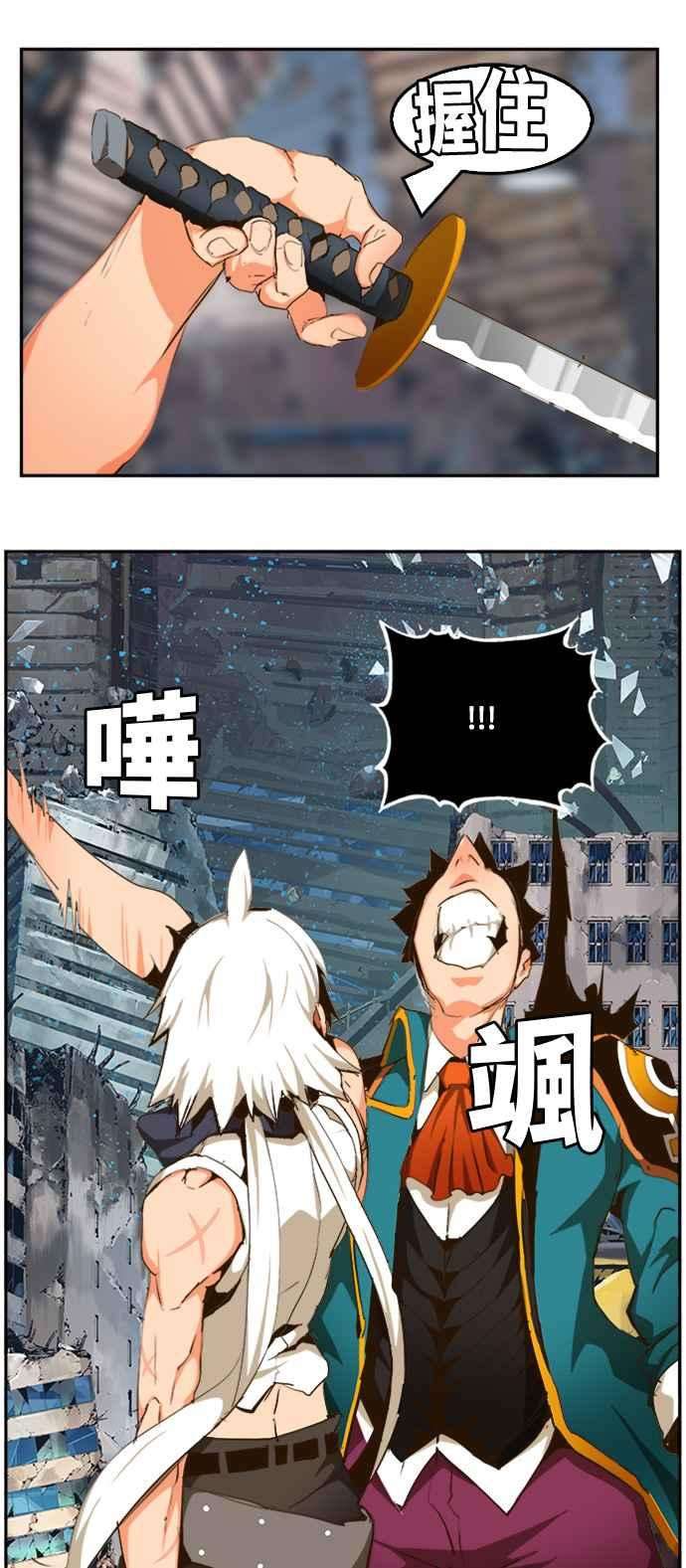 高校之神第6部 RE：与神对决 第456话