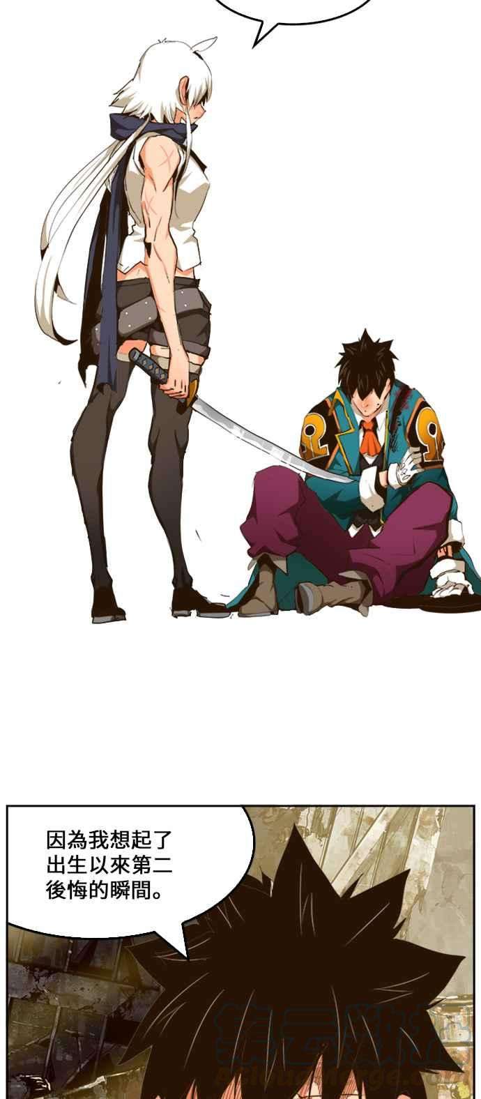 高校之神第6部 RE：与神对决 第456话