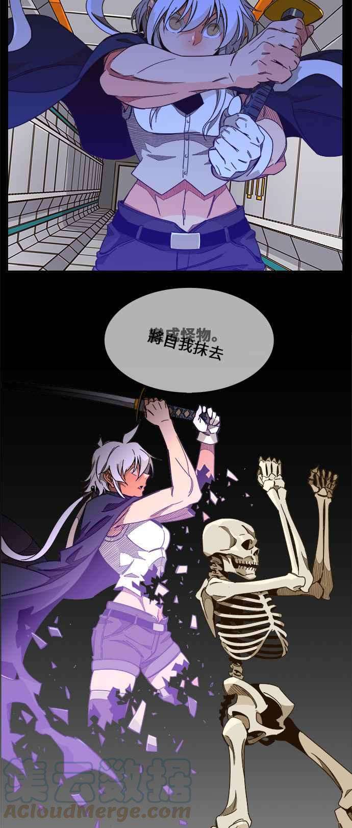 高校之神第6部 RE：与神对决 第456话