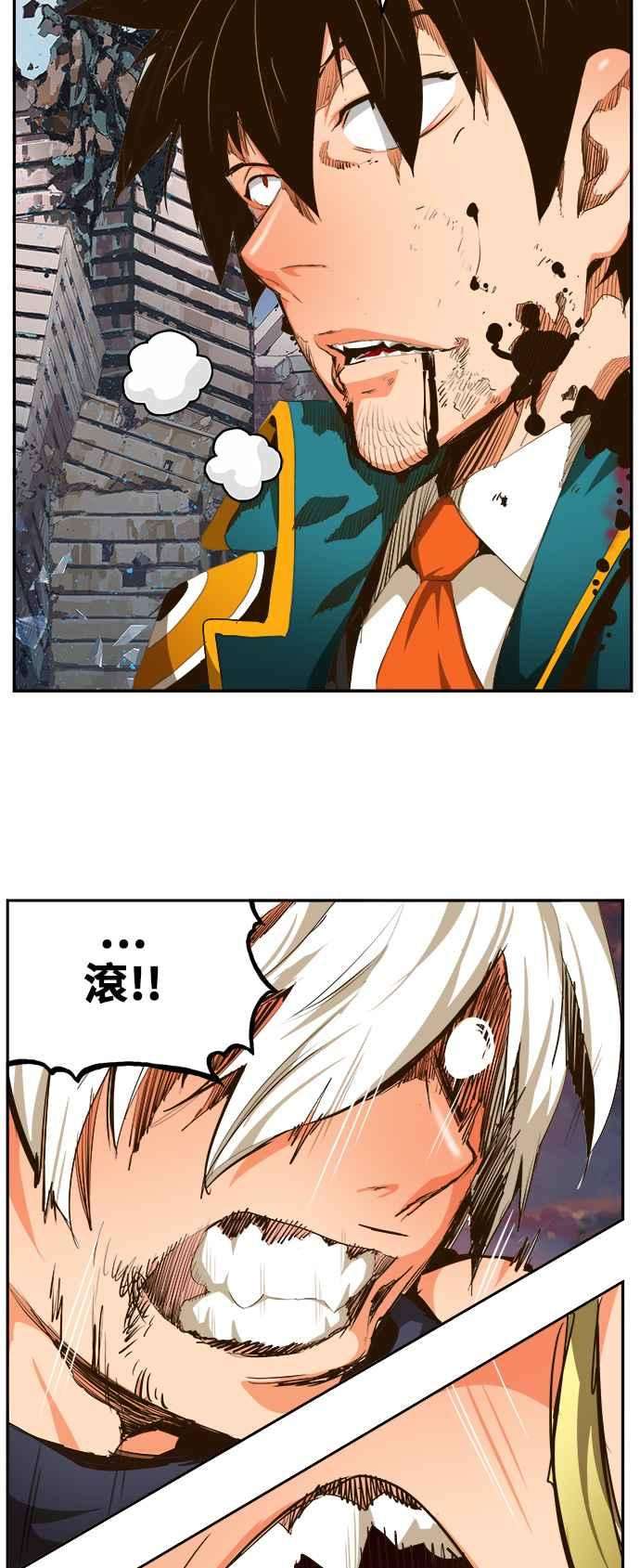高校之神第6部 RE：与神对决 第456话