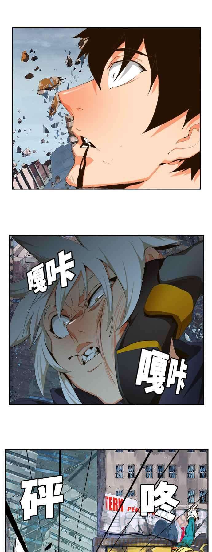 高校之神第6部 RE：与神对决 第456话