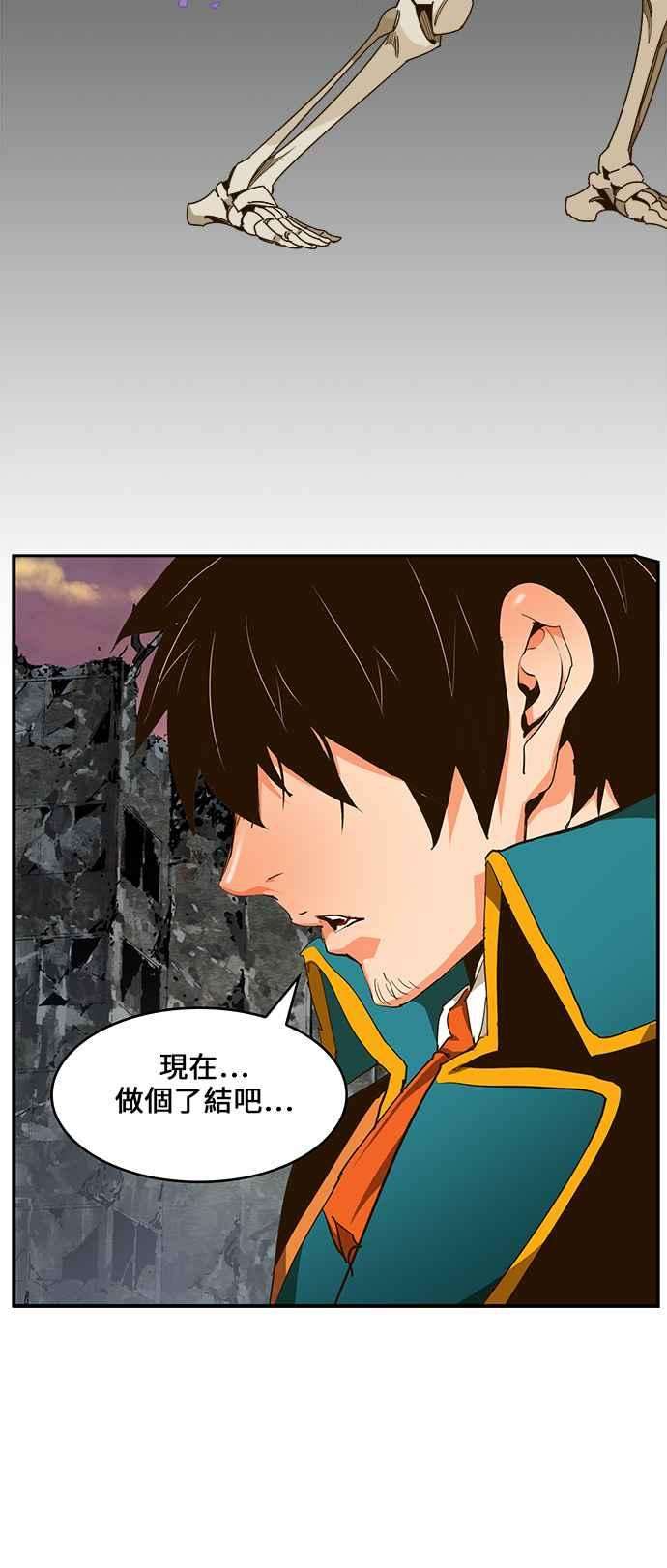 高校之神第6部 RE：与神对决 第456话