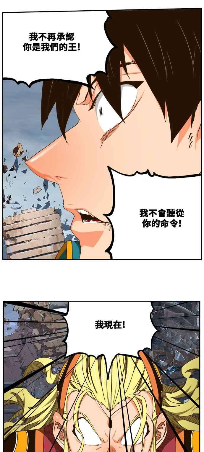 高校之神第6部 RE：与神对决 第456话