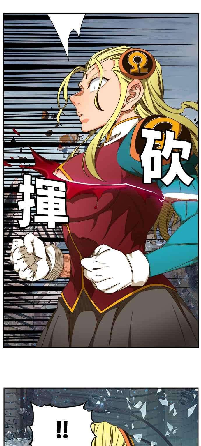 高校之神第6部 RE：与神对决 第456话
