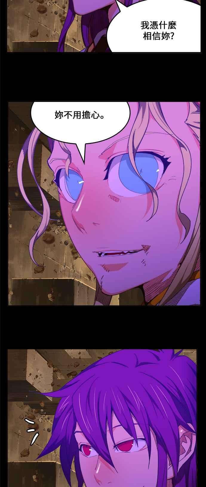 高校之神第6部 RE：与神对决 第456话